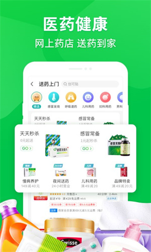 u4eacu4e1cu5230u5bb6appiosu7248
