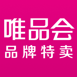 唯品会品牌特卖正品低价购物平台v7.94.1 最新版