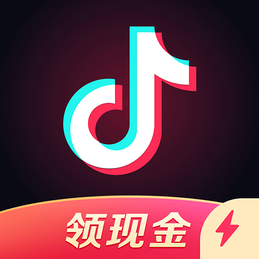 抖音极速版下载安装流畅赚金币v25.3.0 