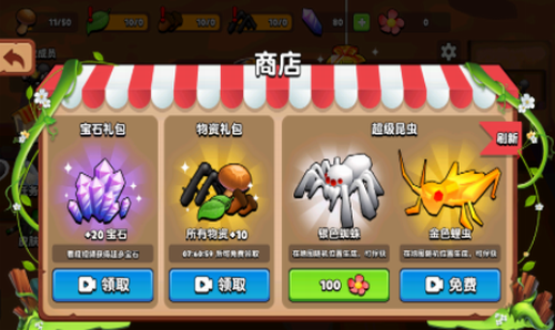 u8682u8681u8fdbu53163Du514du5e7fu544au7248