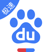 百度极速版轻快搜索助手v6.1.0.10 赚钱版