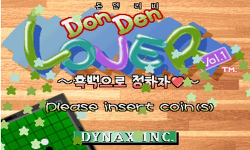 u51b3u6218u4e8eu9ed1u767du4e4bu95f4u514du8d39u7248u514du8d39u4e0bu8f7d
