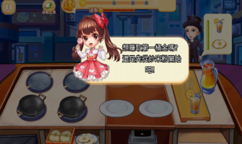 u591cu5e02u5c0fu5403u5e97