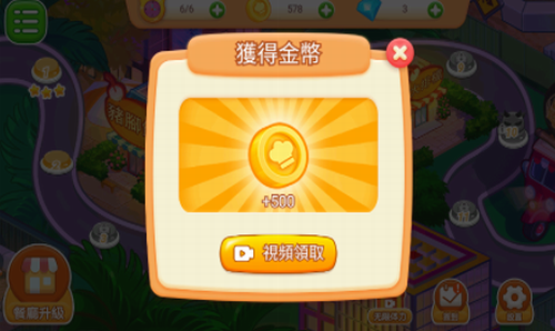 u591cu5e02u5c0fu5403u5e97u5185u7f6eu83dcu5355u7248