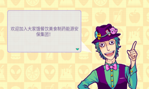 u5927u5bb6u997fu9910u5385