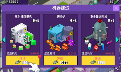 u5927u5bb6u997fu9910u5385u65e0u9650u91d1u5e01u9965u997fu7d20u7248