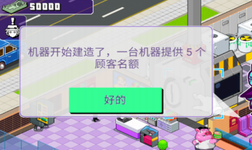 u5927u5bb6u997fu9910u5385u65e0u9650u91d1u5e01u94bbu77f3u7248