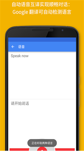 Googleu7ffbu8bd1u6700u65b0u7248