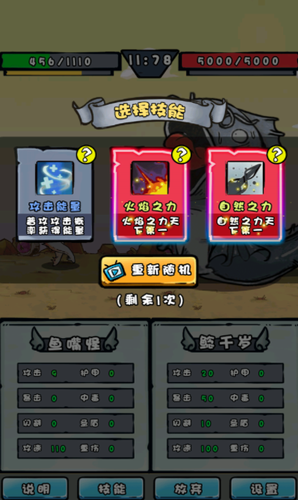 u6211u662fu6280u80fdu5927u5e08u5185u7f6eu4feeu6539u5668u7248