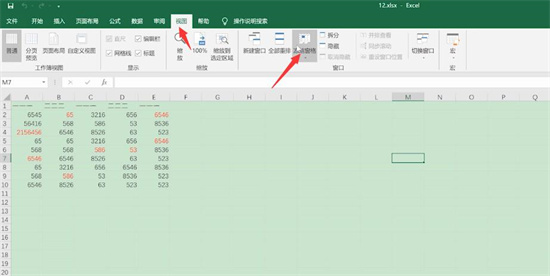 Excel冻结窗口设置入口示意图
