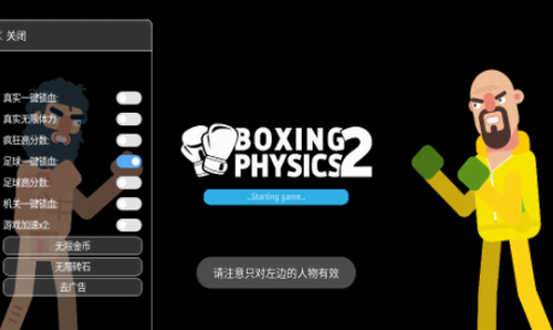 u62f3u51fbu7269u74062u514du5e7fu544au7248