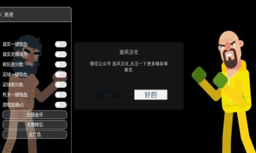 u62f3u51fbu7269u74062u5185u7f6eu4feeu6539u5668u7248