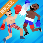 拳击物理2免费畅玩版v1.0.0 内置菜单版