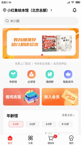 u5c0fu7ea2u8c61u7ed8u672c