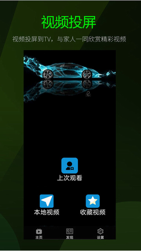 u5348u591cu64adu653eu5668u8f6fu4ef6u624bu673au7248