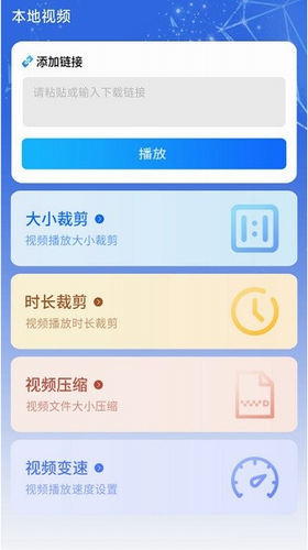 u5348u591cu64adu653eu5668u8f6fu4ef6u4e0bu8f7d