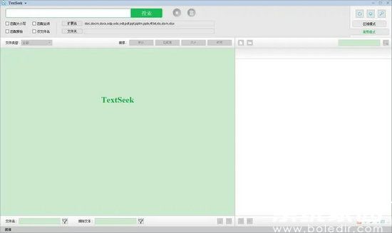 TextSeek注册邮箱序列号错误解决  