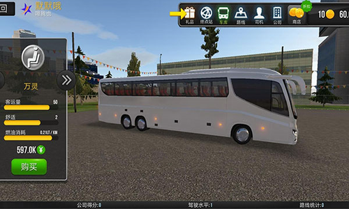 u516cu4ea4u8f66u6a21u62dfu5668u65e0u9650u91d1u5e01u7248u4e0bu8f7d
