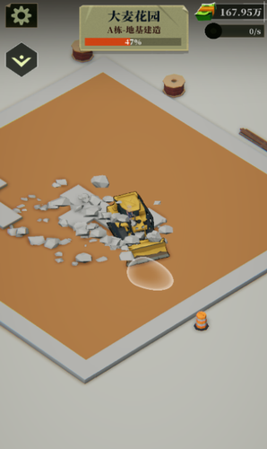 u623fu4ea7u6539u9020u738bu5185u7f6eu83dcu5355u7248