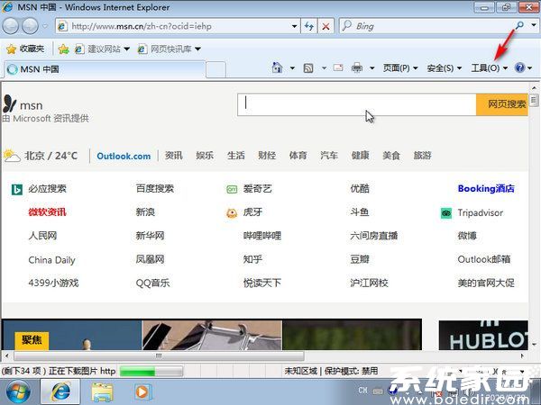 浏览器工具菜单示意图