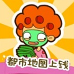 房东模拟器真实经营乐趣v2.4.2 无广告版