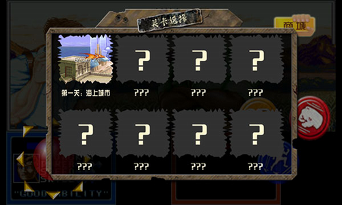 u6050u9f99u5febu6253u4e2du6587u7248u65e0u9650u91d1u5e01u7248