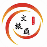 山东文旅通应用功能v2.2.7 最新版