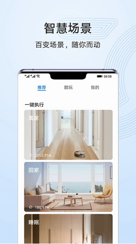 u667au6167u751fu6d3bapp