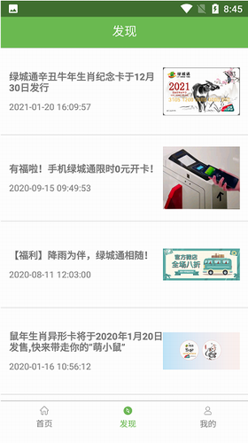 u7effu57ceu901au884cu5b89u5353u7248