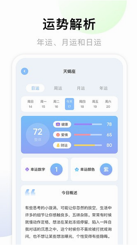 u51c6u661fu52a9u624b