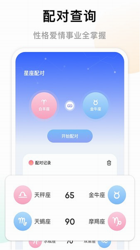 u51c6u661fu52a9u624bu624bu673au7248u514du8d39u4e0du9700u8981u767bu5f55