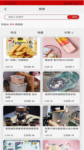 用户案例图示
