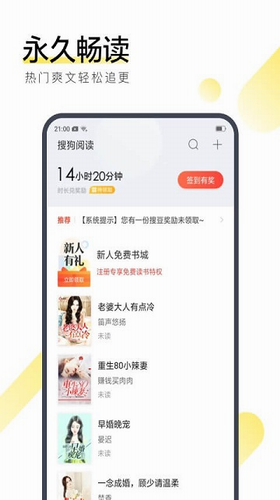 u641cu72d7u9605u8bfbapp