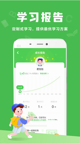 u5927u536bu718au82f1u8bedapp