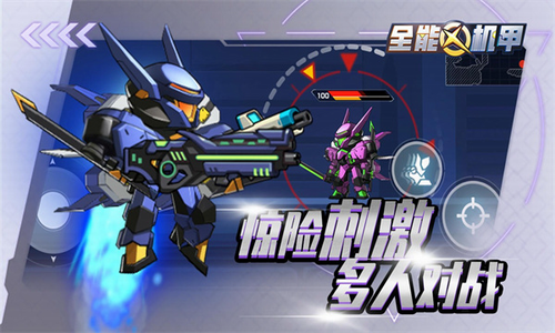 u5168u80fdu673au7532u5185u7f6eMODu83dcu5355u4e0bu8f7d