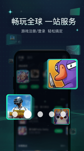 u8fc5u6e38u624bu6e38u52a0u901fu5668u514du8d39u7248u4e0bu8f7du5b89u5353u7248