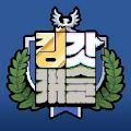 神王城堡免费畅玩奇幻冒险世界v3.9.4 免费版