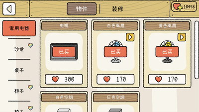 u840cu5b85u7269u8bedu514du8d39u4e0bu8f7du6700u65b0u7248