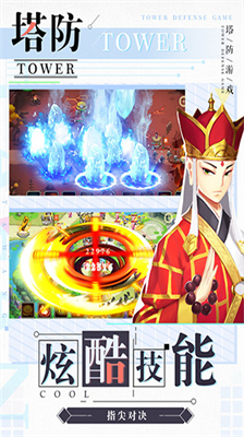 u5854u9632u897fu6e38u8bb0u514du8d39u7248u5185u7f6eu4feeu6539u5668u6700u65b0