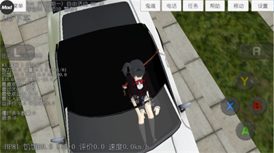 u6821u56edu5973u751fu6a21u62dfu5668u6c49u5316u7248