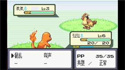 u53e3u888bu5996u602au5723u7070u514du8d39u7248