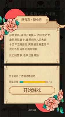 u6e05u5babQu4f20u514du8d39u7248