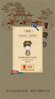 u6e05u5babQu4f20u6700u65b0u7248