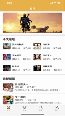 u7f8eu5267u4fa0appu4e0bu8f7d