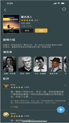 u7f8eu5267u4fa0u624bu673au7248