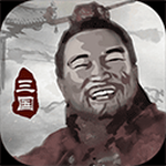 三国重开模拟器水墨风策略手游v1.3 内置修改器版