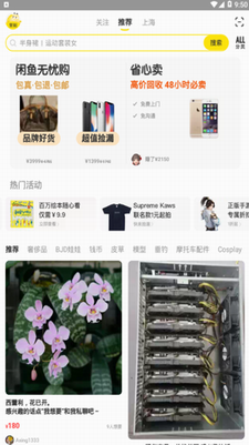 u54b8u9c7cu7f51u4e8cu624bu4ea4u6613u5e73u53f0app