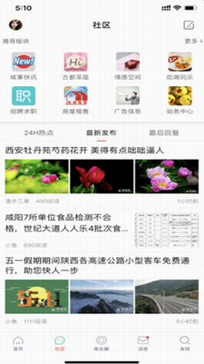 u54b8u9c7cu7f51u4e8cu624bu4ea4u6613u5e73u53f0appu4e0bu8f7du82f9u679cu624bu673au7248