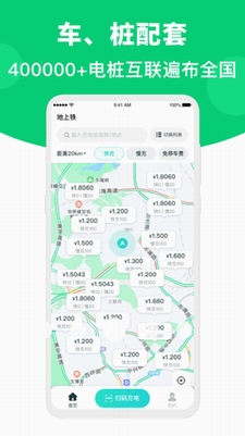 u5730u4e0au94c1app