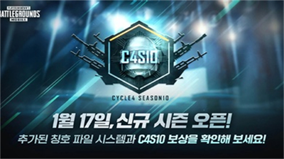 u7eddu5730u6c42u751fu65e5u97e9u670d2023u6700u65b0u7248